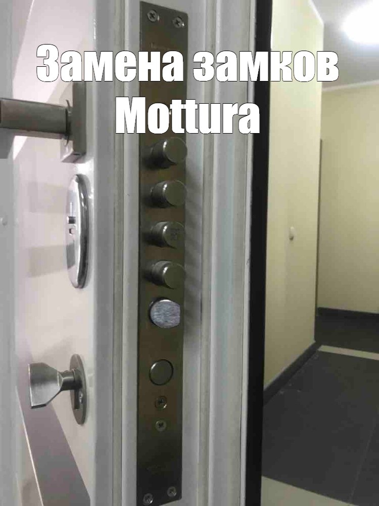 ����� Mottura